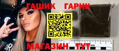 кокаин Партизанск