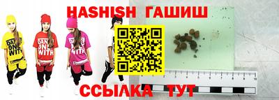 кокаин Партизанск