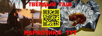 кокаин Партизанск