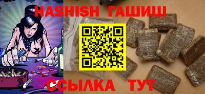шишки Первоуральск