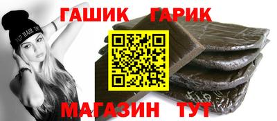кокаин Партизанск