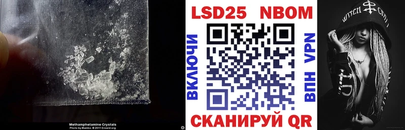 Лсд 25 экстази ecstasy Родники