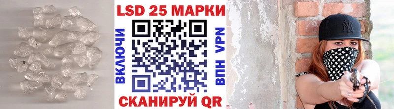 МЕГА ссылки  Родники  Лсд 25 экстази ecstasy 