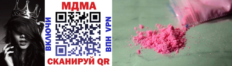 МДМА VHQ  ОМГ ОМГ зеркало  Родники  купить  
