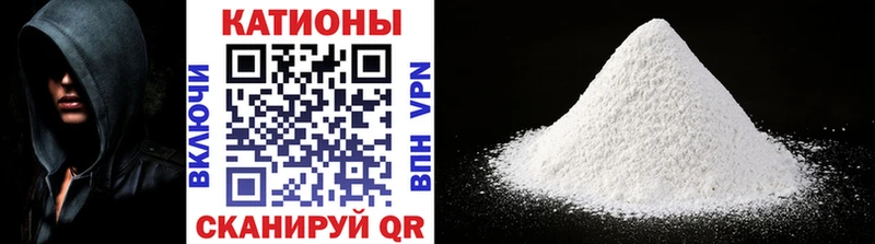 МЕФ mephedrone  darknet наркотические препараты  Родники 