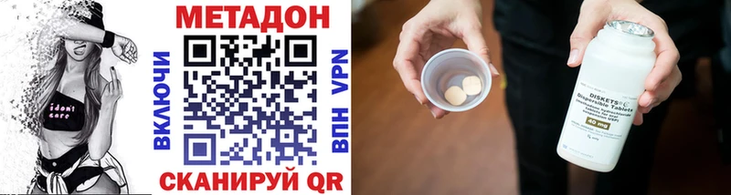 МЕГА как войти  Родники  Метадон VHQ 