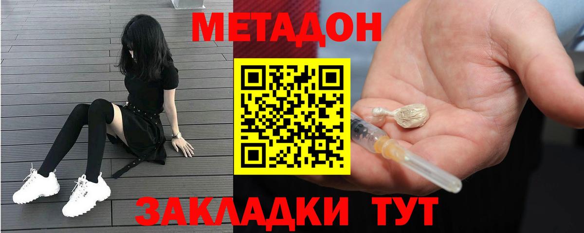 Родники  ссылка на мегу ссылка  Вход с VPN  МЕТАДОН кристалл  Метадон кристалл 