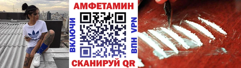 Первитин Methamphetamine  Родники 