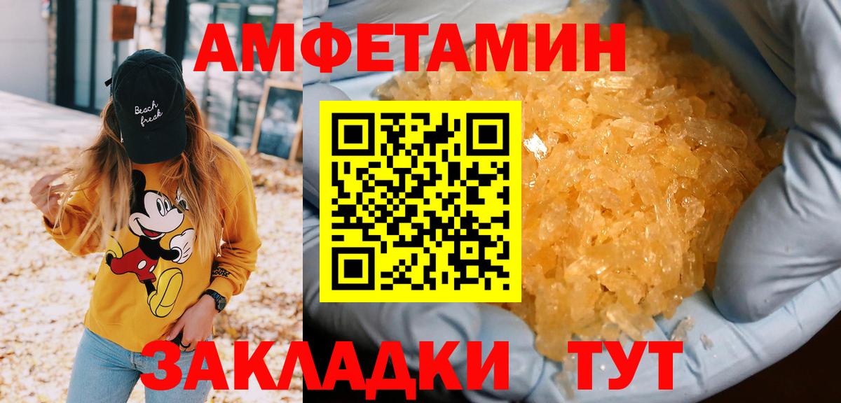 Родники  МЕТАМФЕТАМИН  Вход с VPN  МЕТАМФЕТАМИН Декстрометамфетамин 99.9% 