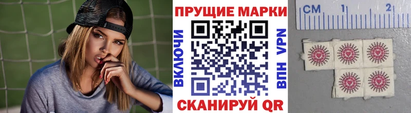 Марки 25I-NBOMe 1,8мг  Родники 