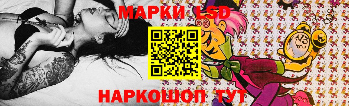NBOMe Родники
