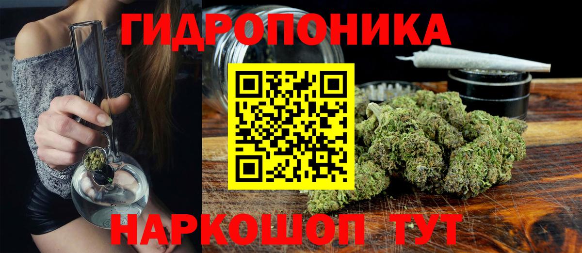 Шишки марихуана VHQ Родники